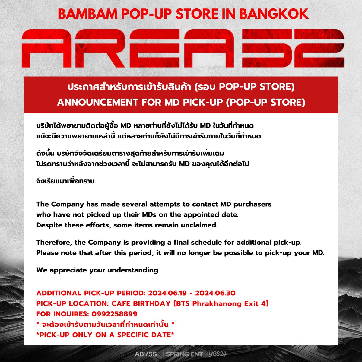 BamBamarea52 tweet media