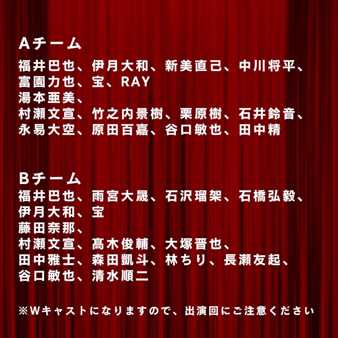 30delux_unify's tweet photo. ／
📢アンコール公演詳細解禁🎊
＼

6/9に大千穐楽を迎えた #SHAKES2024 
あの興奮を再び東京で‼

上演日程：7月11日(木)〜7月15日(祝･月)
@シアターサンモール

アンコール公演だけのスペシャルイベントも❕

皆様のご来場、心よりお待ちしております‼

⚠詳細は添付画像にて

#UNiFY
#30DELUX https://t.co/ljkz9EIaSj