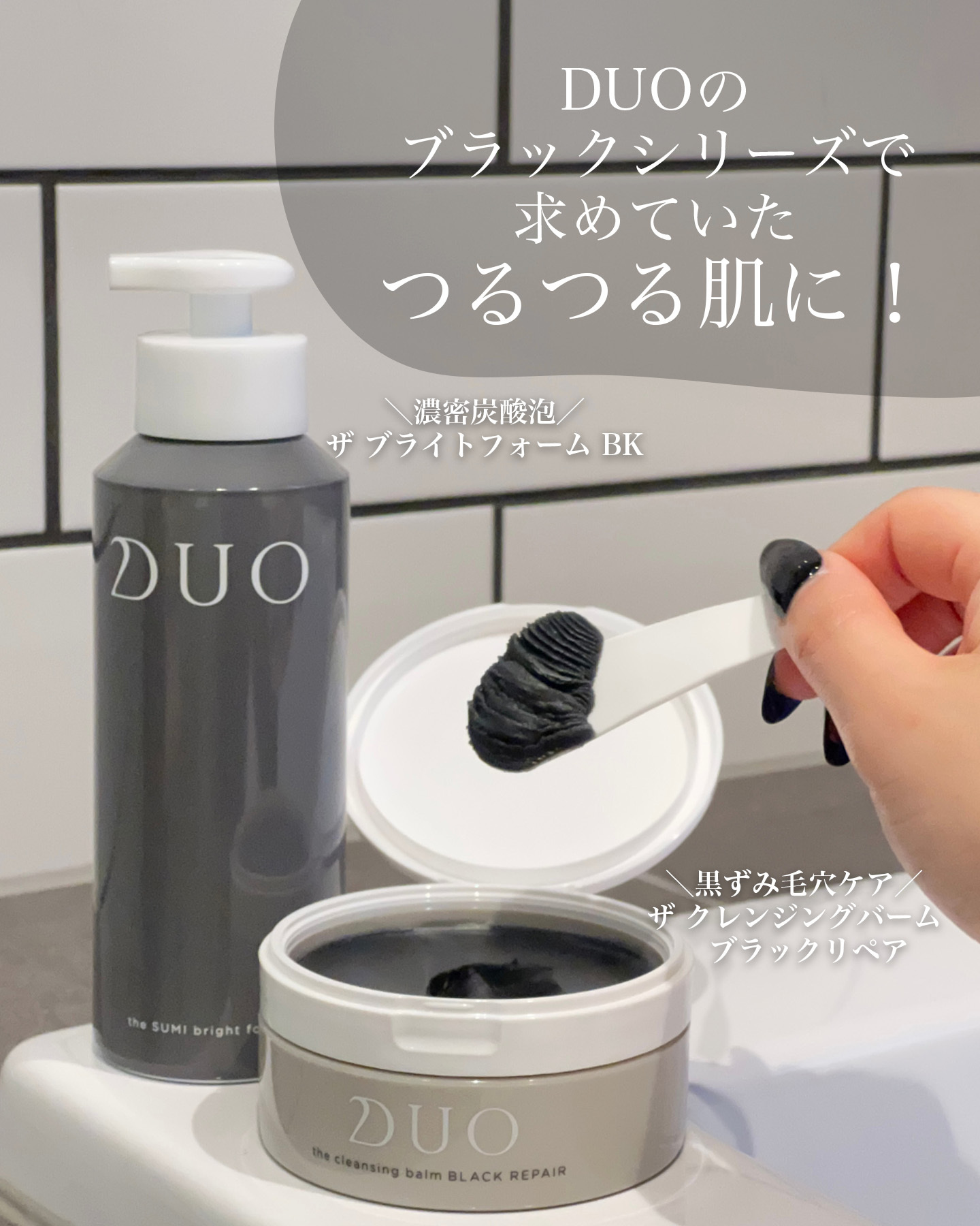 新品】オルビス ビタエンリッチ クレンジングバーム3個