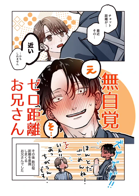 (2/2) 