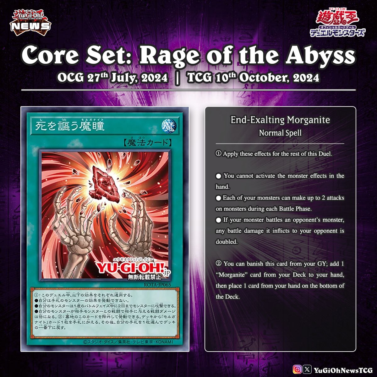 yugioh morganite'' cards Amazon.com: Succumbing-Song Morganite - ROTA-EN065 - Super Rare main image 1