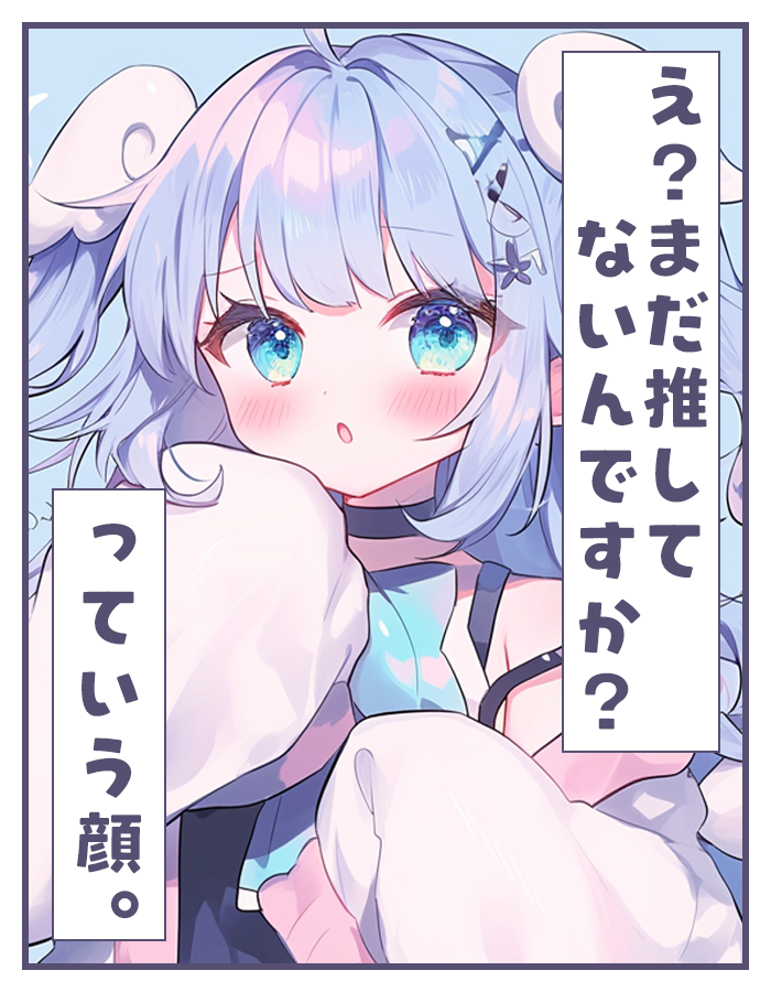 ぴくめにっ ⋮ 毎日フリー素材配布中 tweet media