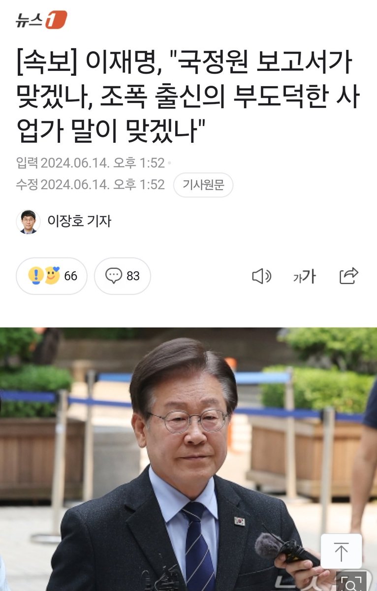 김준홍 (@gimjunh46365659) on Twitter photo 