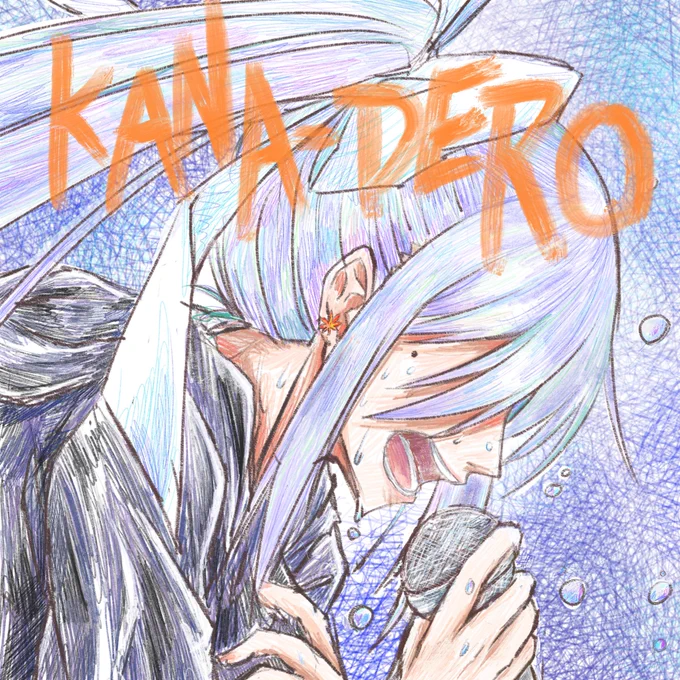 KANA-DEROの時に描いたやつ。#でろあーと 