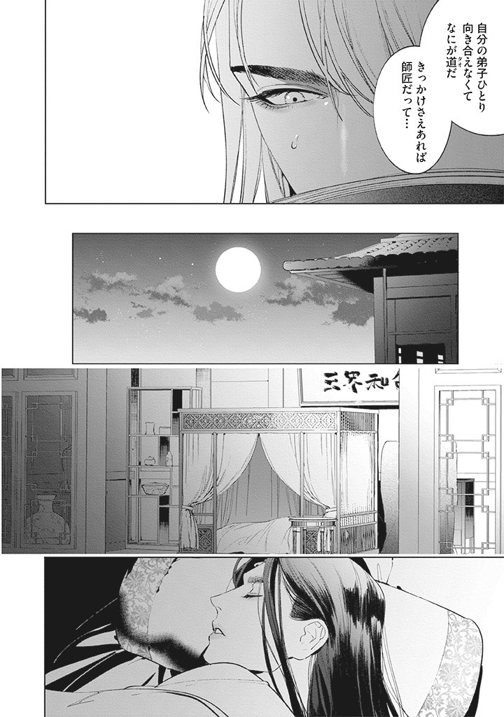 (5/6) 