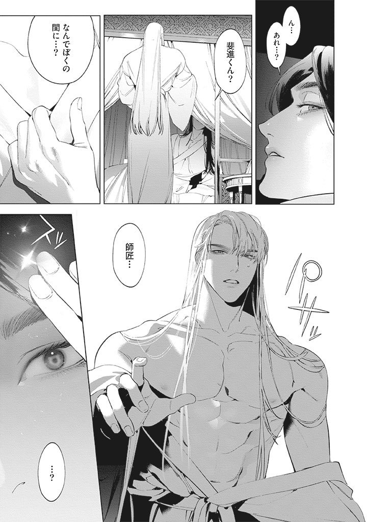 (5/6) 