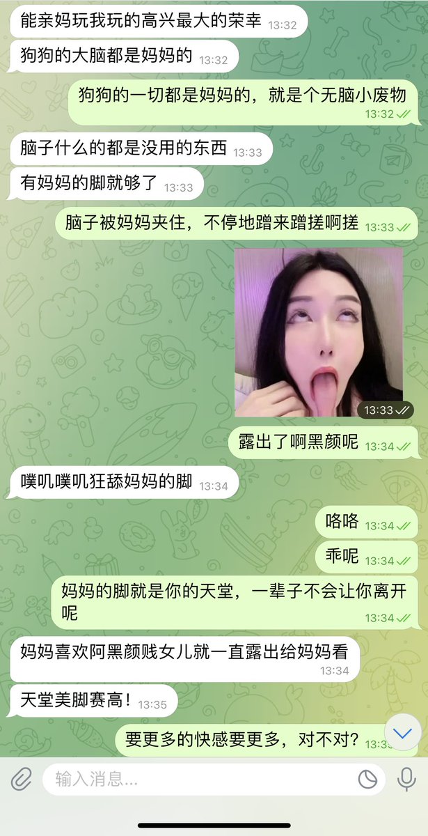 #文爱  #调教 #寸止 #羞辱 #压榨 #榨精  #指令 #射精管理 #诱惑  #人妖TS #控制 #曝光 #语音 #反差 #臭脚女王 #语音调教 #女S #意淫 #羞辱 #盯射 #绿帽 #反差婊 #文媛 #妖妈 #绿茶
被亲妈油丝酸臭脚控制洗脑♥️丧失交配权
每天只想着妈脚底～咕叽咕叽不停地搓弄💚只想着跟妈妈的脚底交配！你不想吗？ https://t.co/4PXb6h1BMv