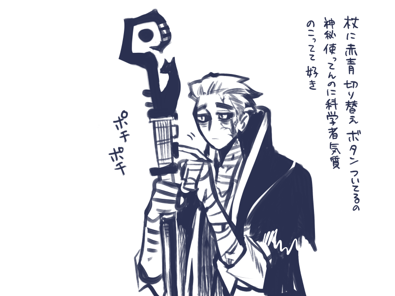 だいぶ好き 隠者マン 