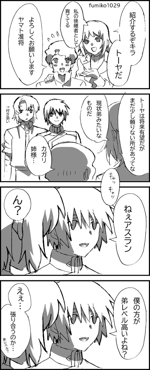 なんだこれ🤔 