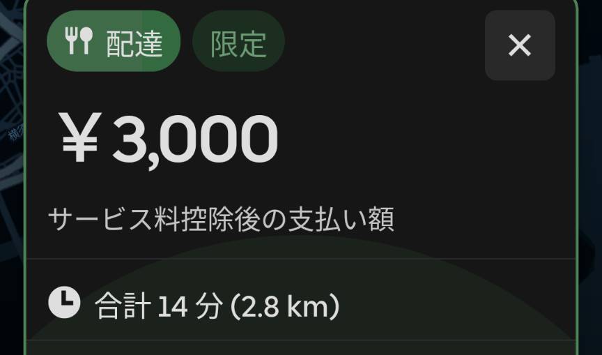TPKAZUYA07's tweet photo. 都市伝説だと思っていましたが、昨晩ゲットしました https://t.co/GkaJTPeznh