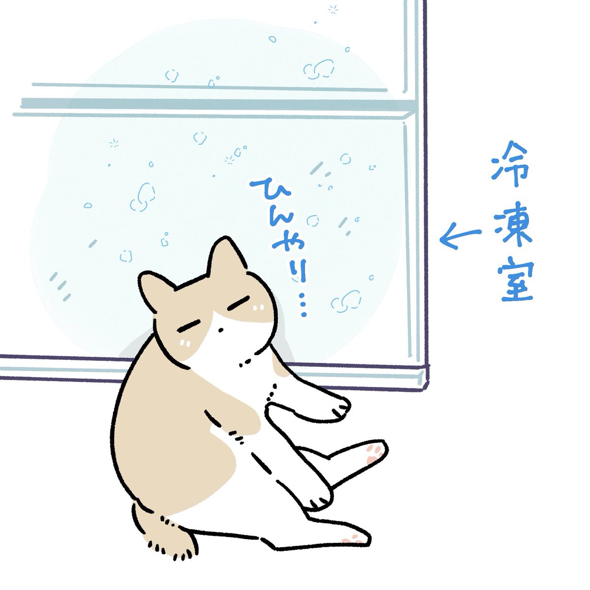 ひんやりする場所を発見したらしい
きもちよさそ〜な顔してる 