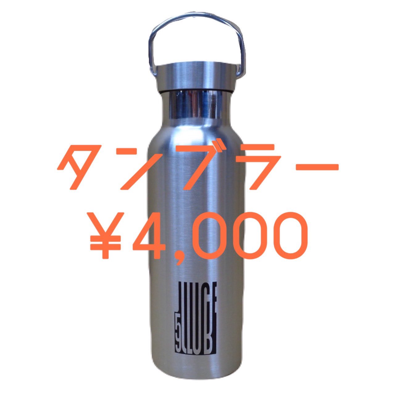 ジュースごくごく倶楽部 on X: 