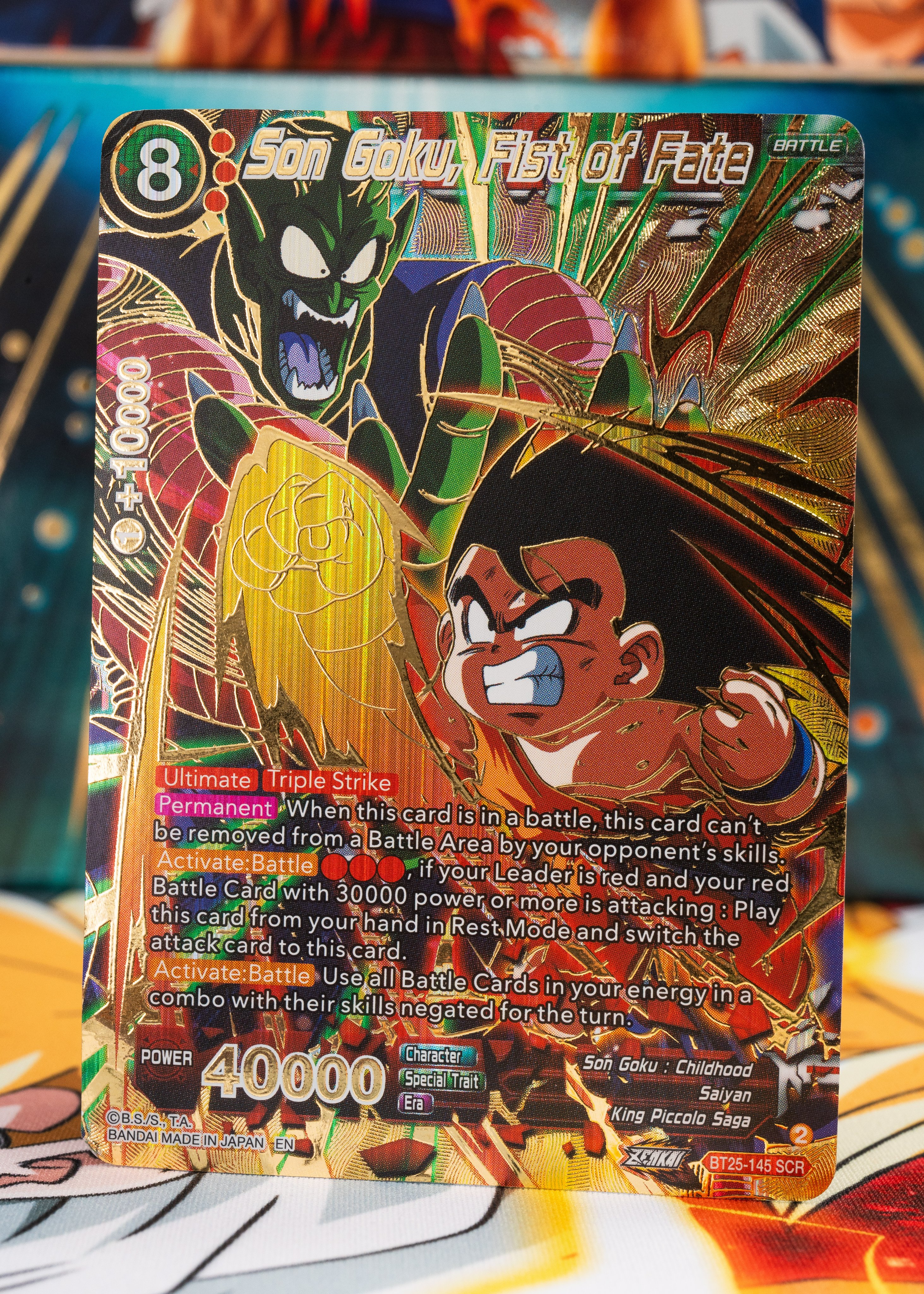 ドラゴンボール超カードゲームデストロイヤーキングス⑯ ドラゴンボール超カードゲームデストロイヤーキングス㉘