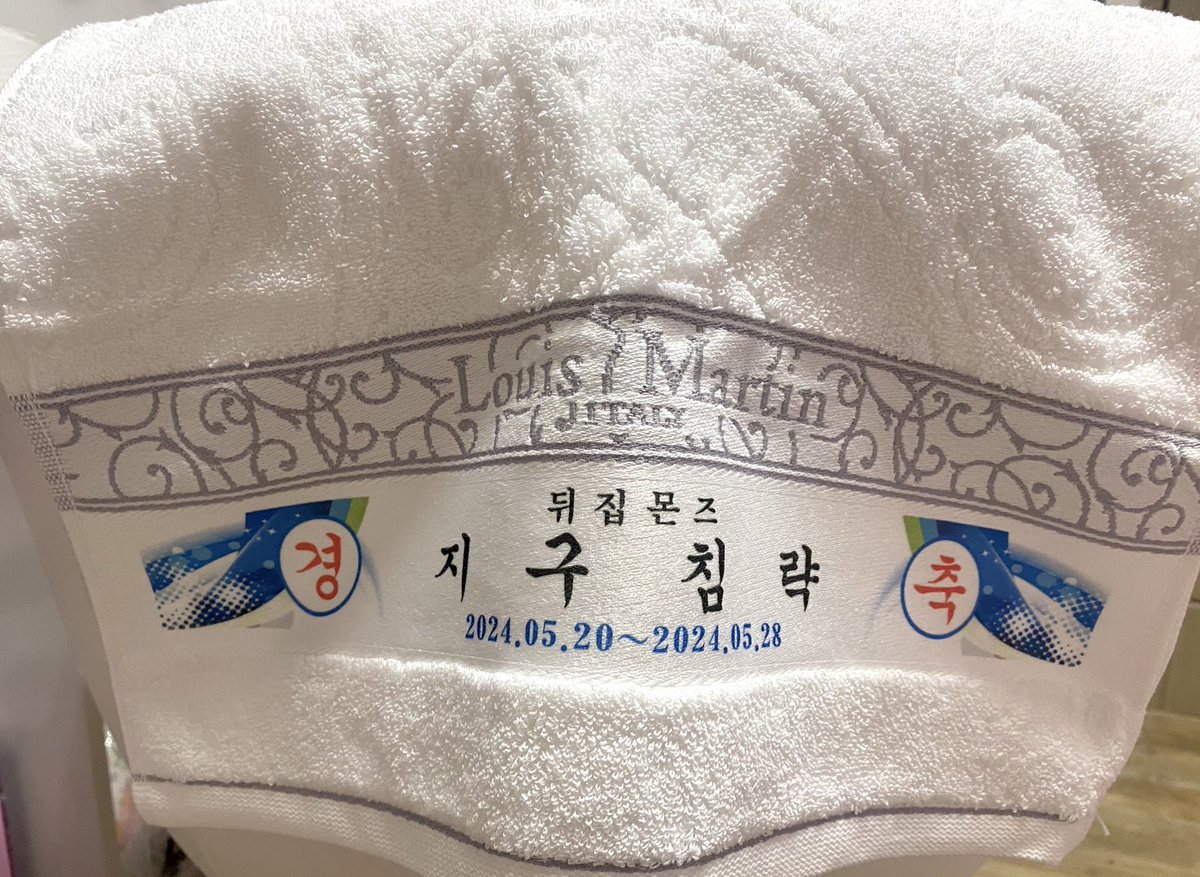 리키생일카페 후기이벤트 당첨으로 뒤집몬즈 수건 받았어요.!! 이거 럭드로 못 뽑아서 아쉬웠는데ㅠ 이벤트 당첨으로 나에게 오다니 너무 기쁜💖💖 수건이라서 넘 잘사용할거 같어요🫶🐱💕
#meow_meow_spaceship