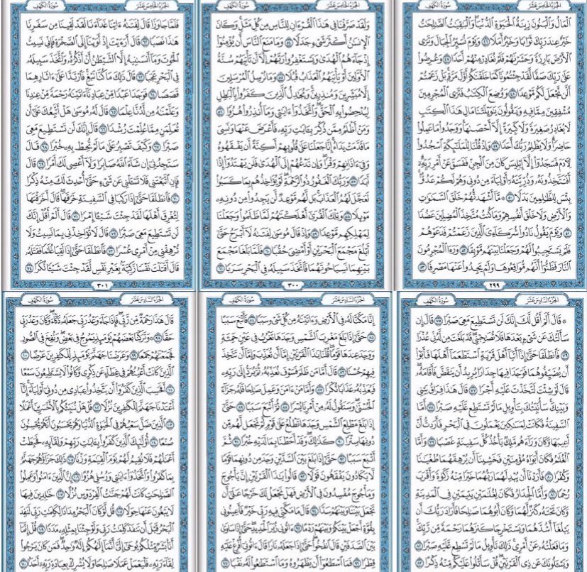 ,ูซุ (@_iilvel) on Twitter photo ุณูุฑุฉ ุงูููู ููุฑู ู
ุง ุจูู ุงูุฌู
ุนุชูู ๐ค๐ค ุณูุฑุฉ ุงูููู ููุฑู ู
ุง ุจูู ุงูุฌู
ุนุชูู ๐ค๐ค