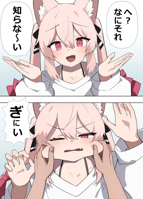 プリン食べたのお前だろ 