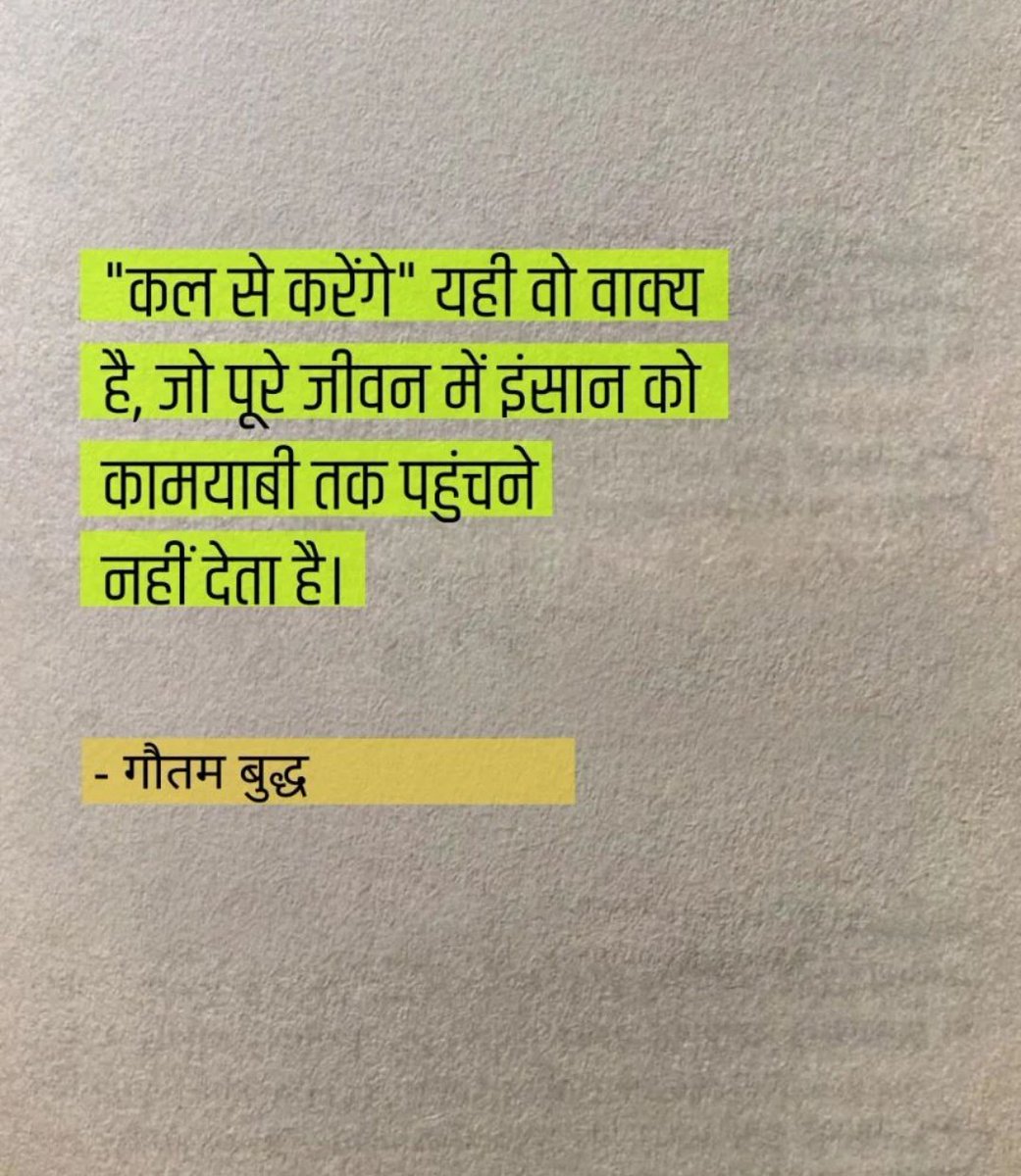KavyaKutir's tweet image. कल से करेंगे...