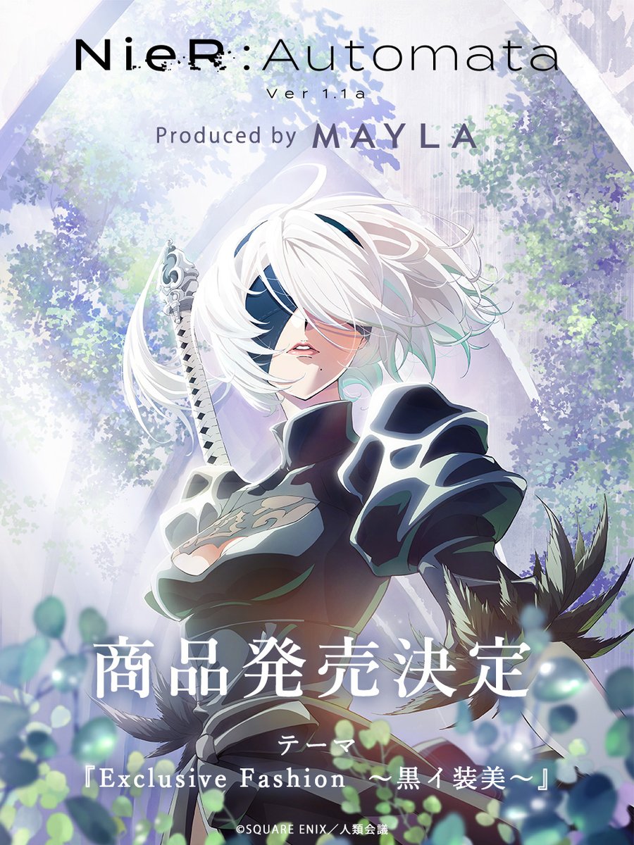 mayla_classic's tweet photo. ✧┈┈┈＜大発表＞ ┈┈┈✦

Produced by #MAYLA
『NieR:Automata Ver1.1a』
２Bをイメージしたパンプスが登場！

＜テーマ＞ 
Exclusive Fashion
～ 黒イ装美 ～

▽MAYLAのこれまでの商品はこちら
https://t.co/KyWbTyAFXL

#NieR ＃ニーア #ニーアオートマタ https://t.co/snUfjgQdeR