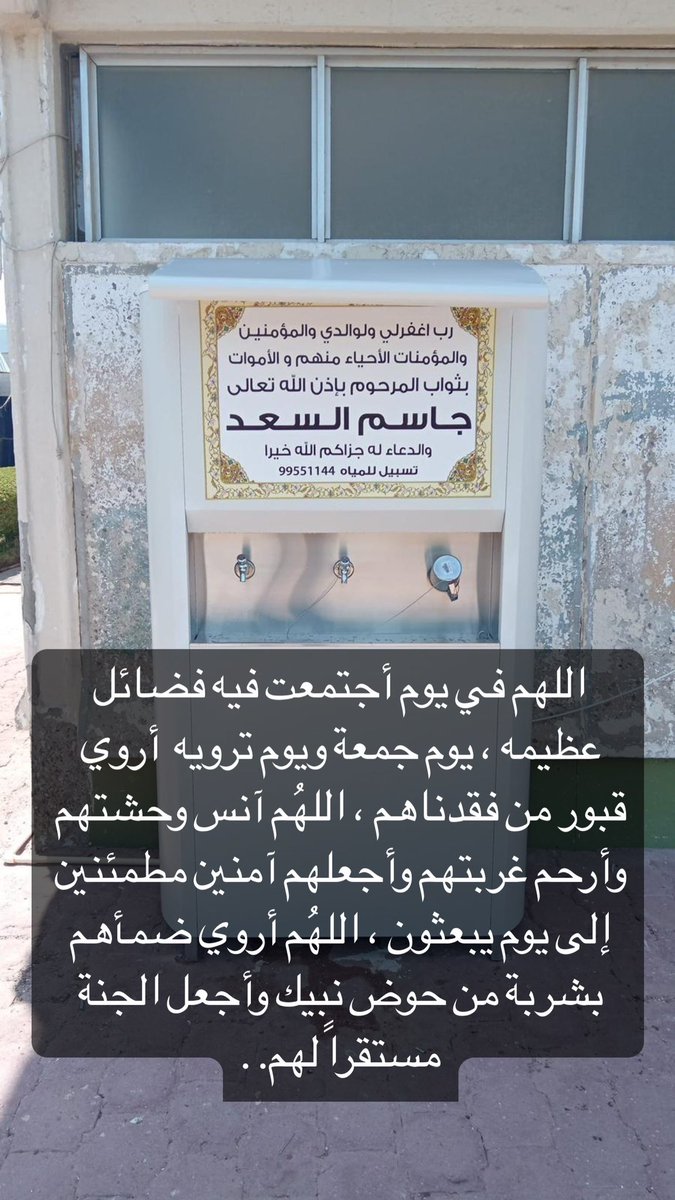 ojalsaad tweet picture