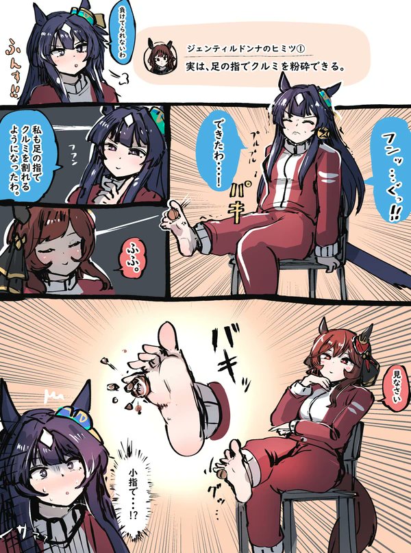 #2024年自分が選ぶ今年上半期の4枚
#ウマ娘
今年ウマ娘で何があったかおおまかに振り返ろう!! 