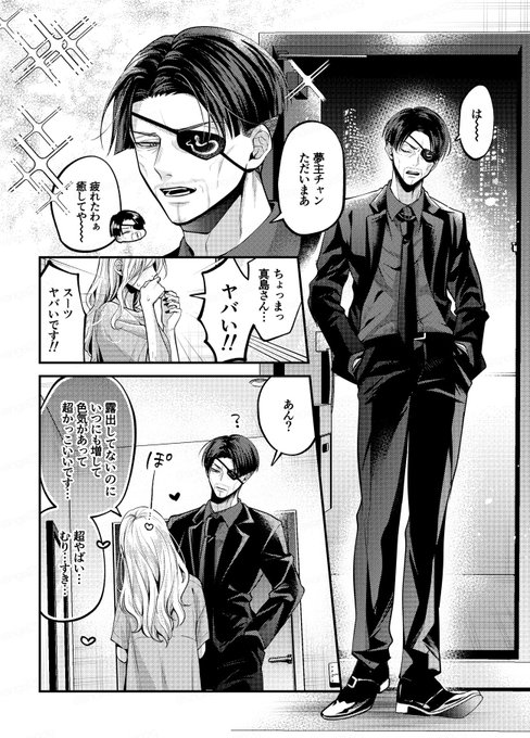 ✴︎チタローです✴︎ チタロー (@snowangel2929) / X