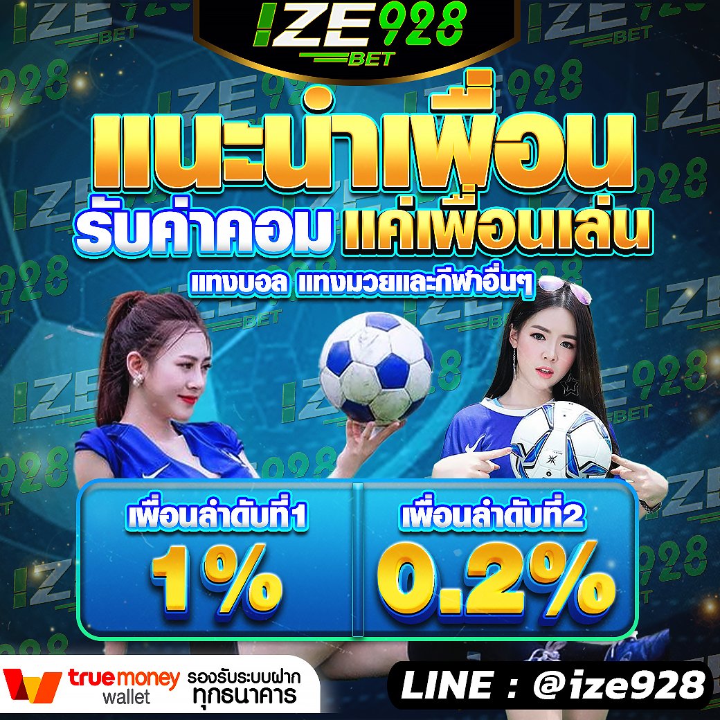pg_slot_no's tweet photo. สร้างรายได้แม้อยู่ที่บ้าน
💐คลิกที่นี่ สมัครฟรี ไม่มีล็อค 👇🏼
https://t.co/4E2G0EtCma
📲 สนใจสอบถามแอดไลน์ @IZE928 (มี@นำหน้านะคะ)
เว็บสล็อตรับทรูมันนี่วอลเล็ทเว็บสล็อตแตกง่ายอันดับ1
#หาเงินฟรี #หาเงินหาทอง #แนะนําเพื่อนรับค่าคอมมิชชั่น #แชร์ #แจกโค้ด #หารายได้ออนไลน์รายได้พิเศษ https://t.co/KS1Mh3N5OZ