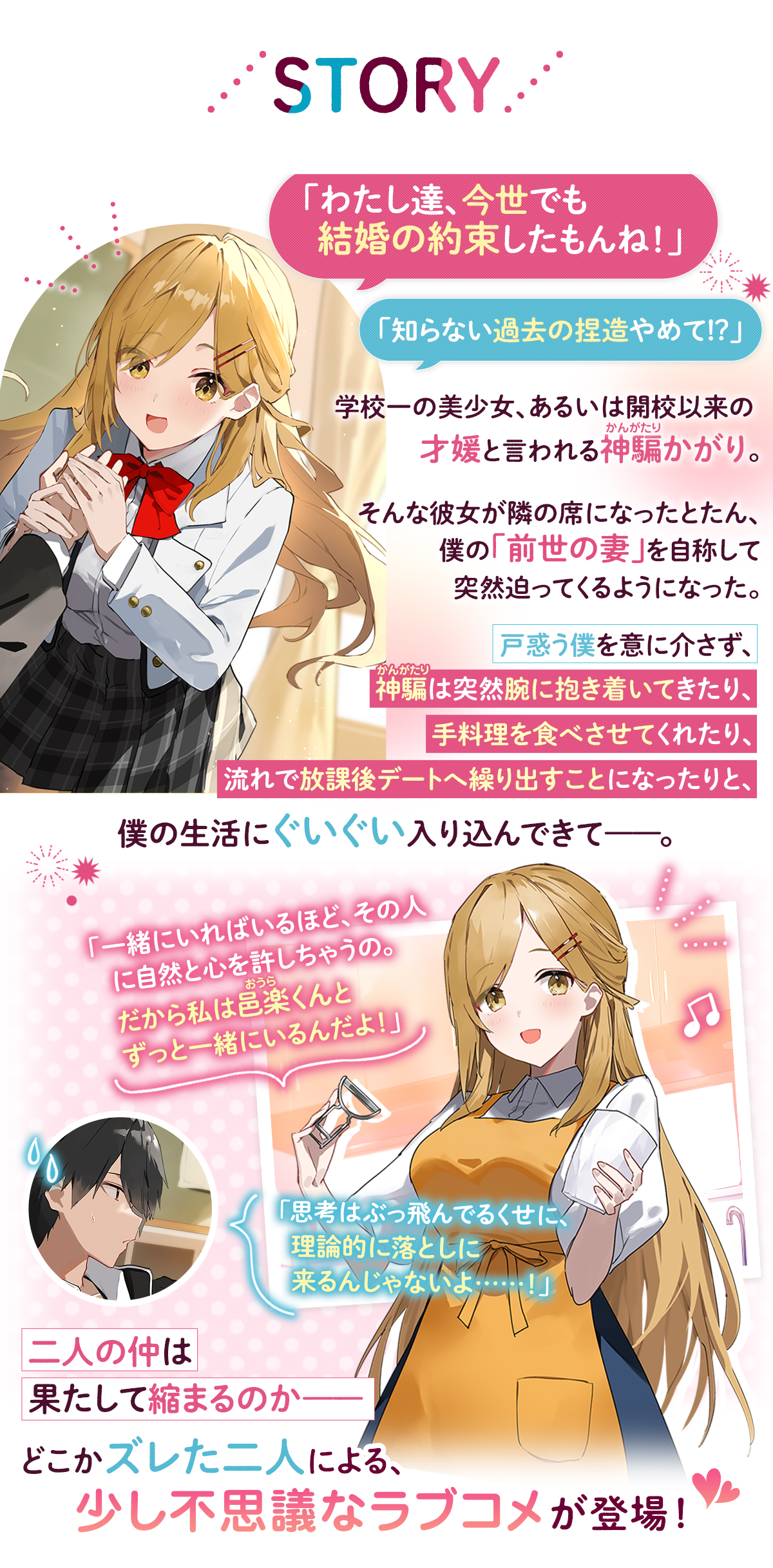 富士見ファンタジア文庫公式/5月20日新刊発売 on X: 富士見ファンタジア文庫公式/5月20日新刊発売 on X: