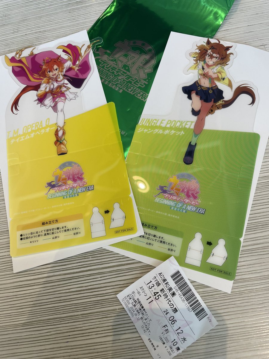 chobora_2005's tweet photo. 観てきました https://t.co/oiTGf46hu9