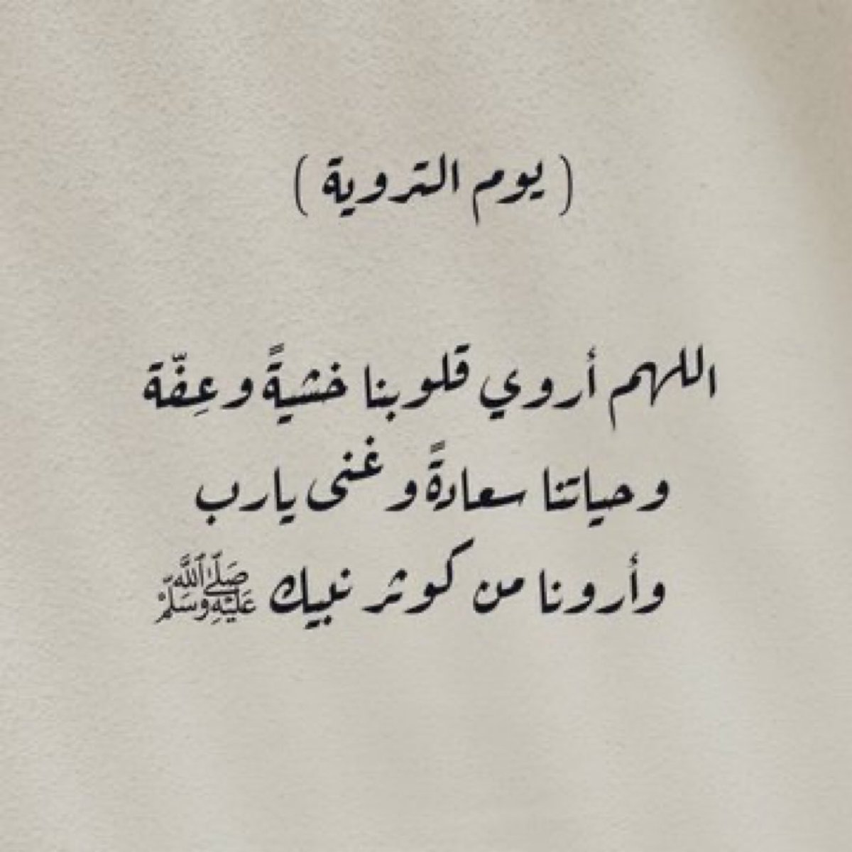 hayfa_t's tweet photo. https://t.co/0nobWPZGvd