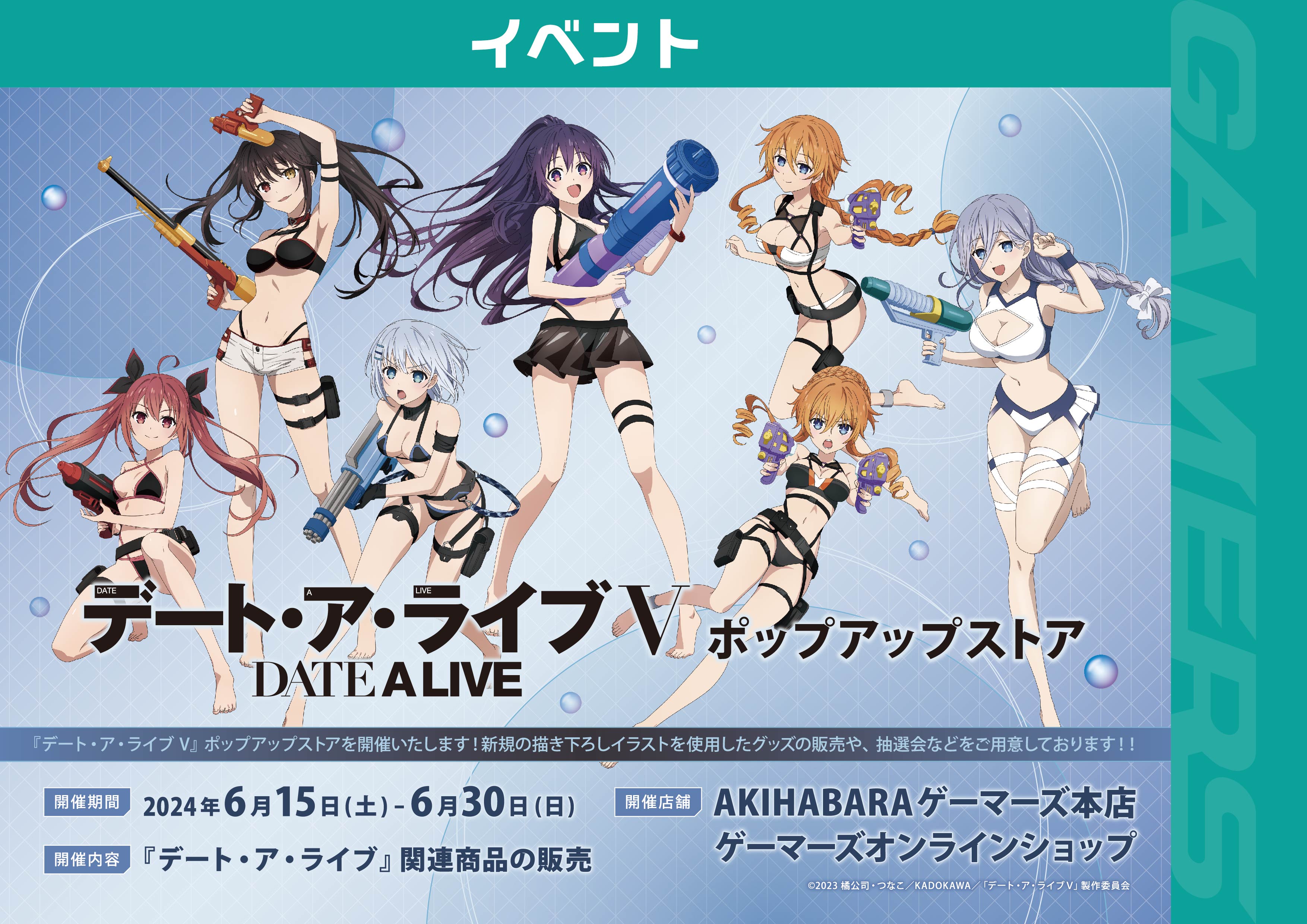 AKIHABARAゲーマーズ本店 on X: 