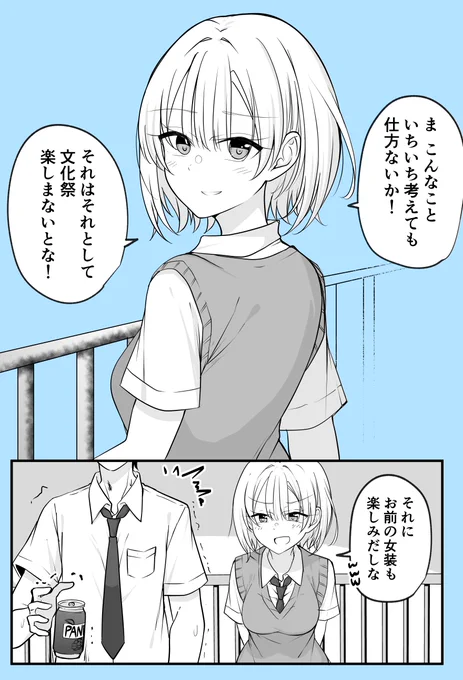 (8/10) 