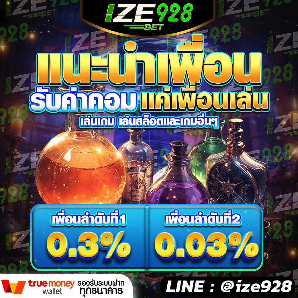 baccrat_No's tweet photo. สร้างรายได้แม้อยู่ที่บ้าน
🍊ดูหน้าเว็U >สมัครลิ้งค์หน้าเว็ป
https://t.co/vn5w9HPlaC
สนใจสมัคร 🆔@IZE928 (มี@นำหน้านะคะ)
โอนเร็วทันใจ ด้วยระบบอัตโนมัติเว็บใหญ่ มั่นคง บริการด้วยใจแอดมิน
#รายได้เสริม #หารายได้เสริมโดยไม่ต้องลงทุน #รับทรัพย์ #หาเงินออนไลน์ #แนะนำเพื่อน https://t.co/HIjySe0kXQ