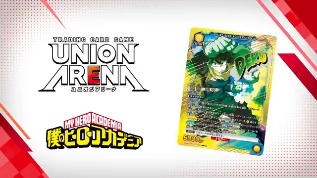 ユニオンアリーナ ヒロアカvol2 緑谷 出久（僕のヒーローアカデミア 