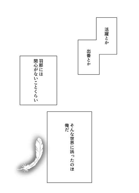 いつも描いてるようなものがちょっと長くなった感じ!趣味が合う人間は私と握手🤝!

(2/2) 