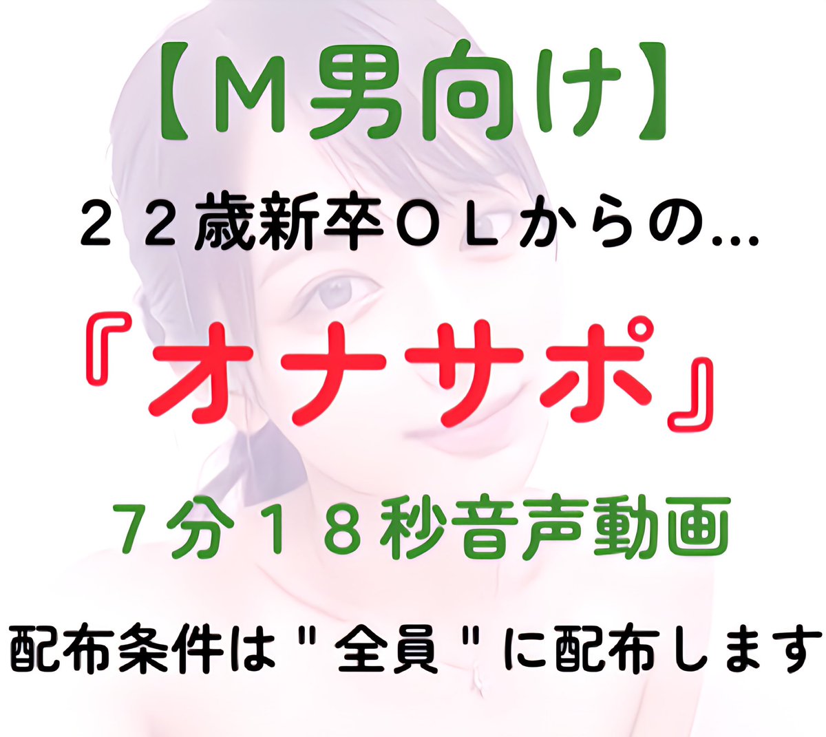 ＂リポスト＂と＂いいね＂でＤＭします…