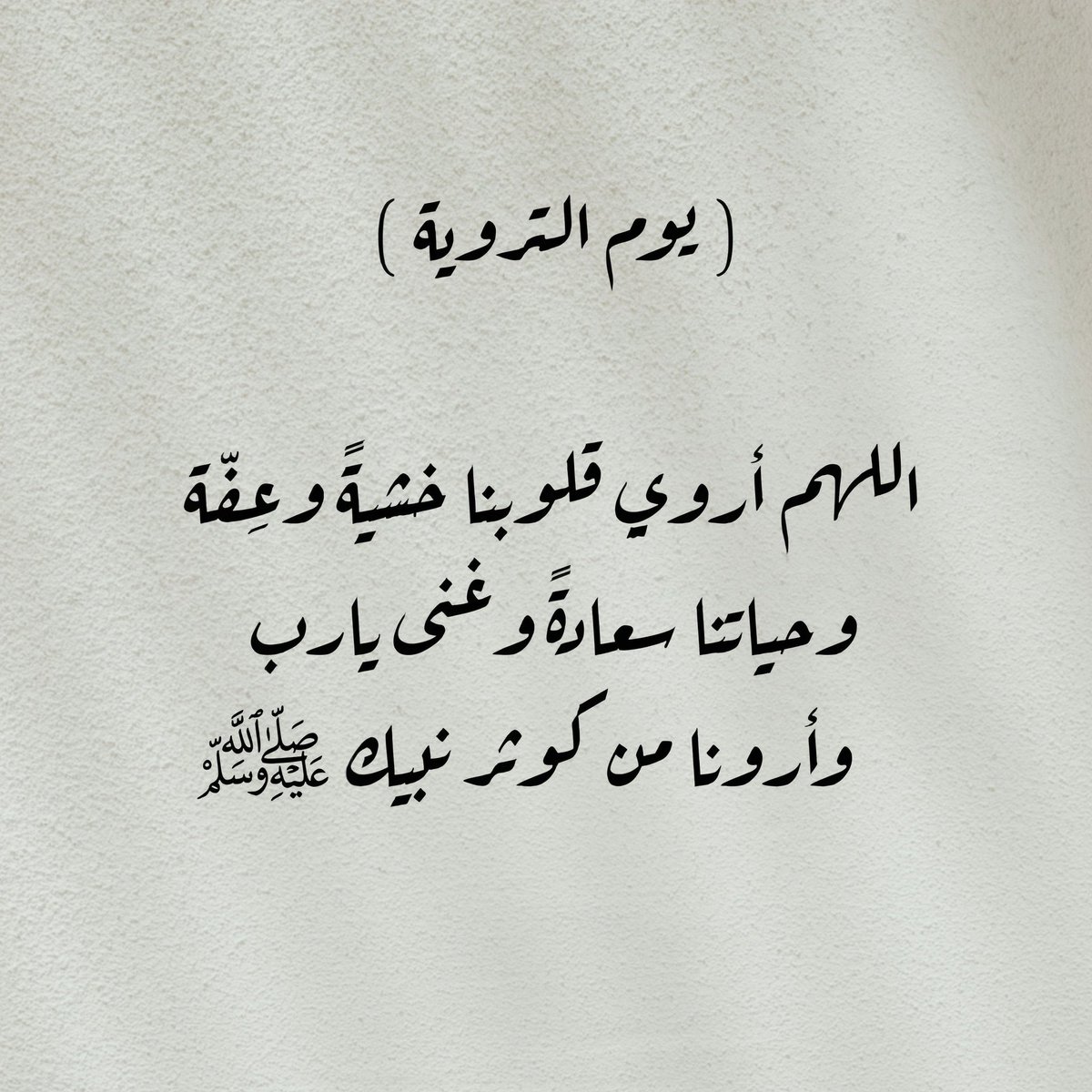 Ohoud abdullah (@ohoudabdullah1) on Twitter photo 