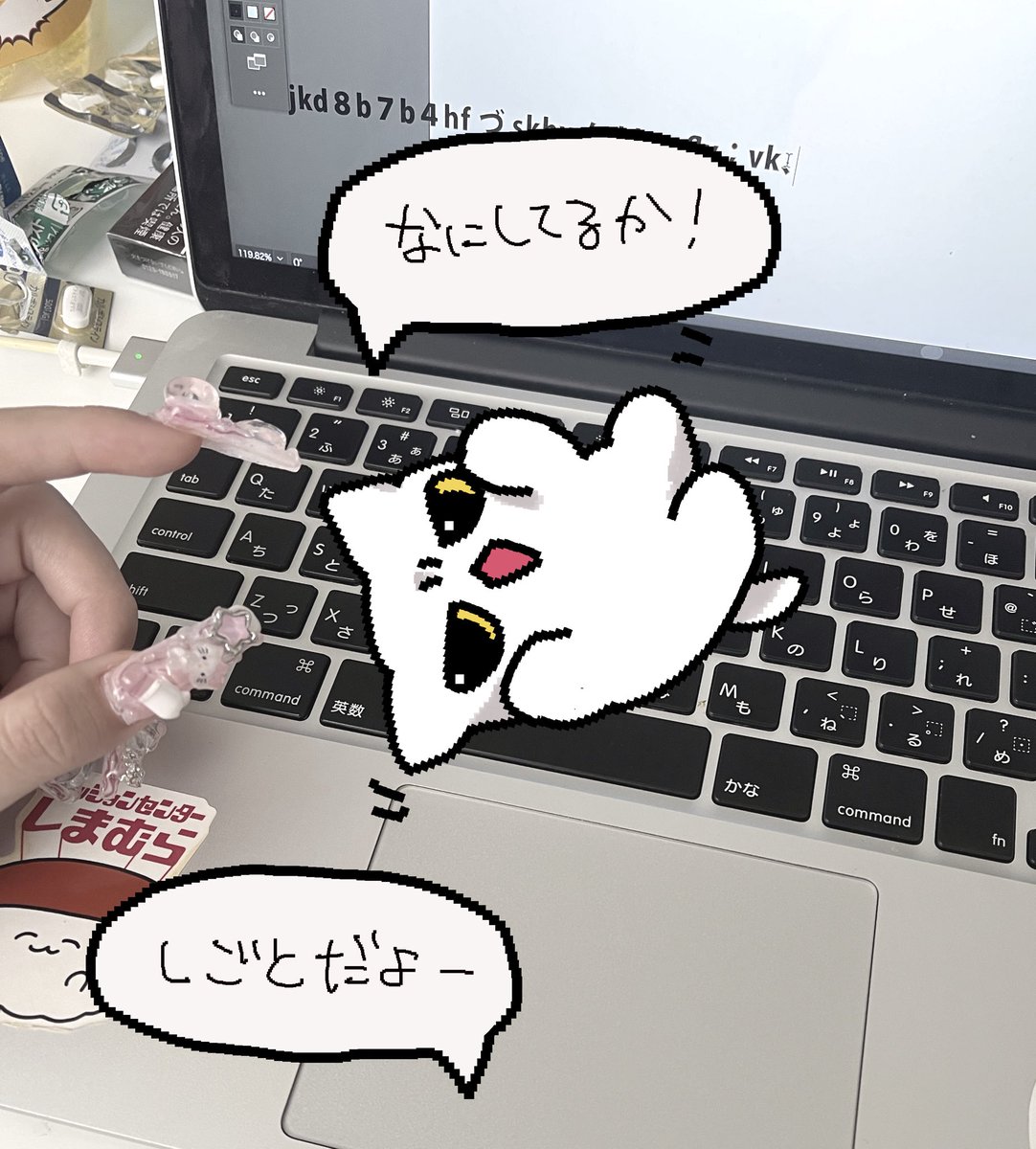 イマジナリーねこちゃんが邪魔してきて仕事できないよ〜 