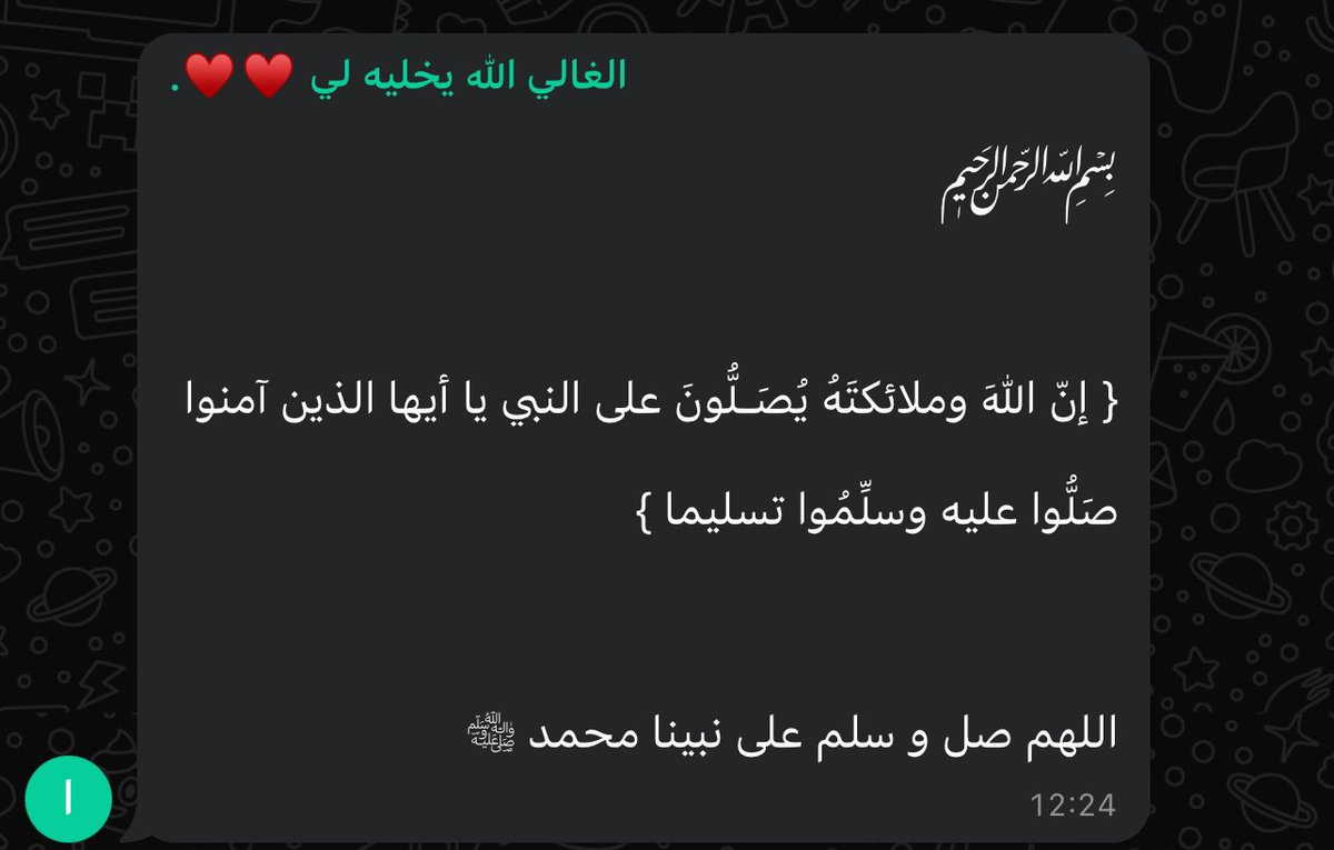 رادويز tweet media