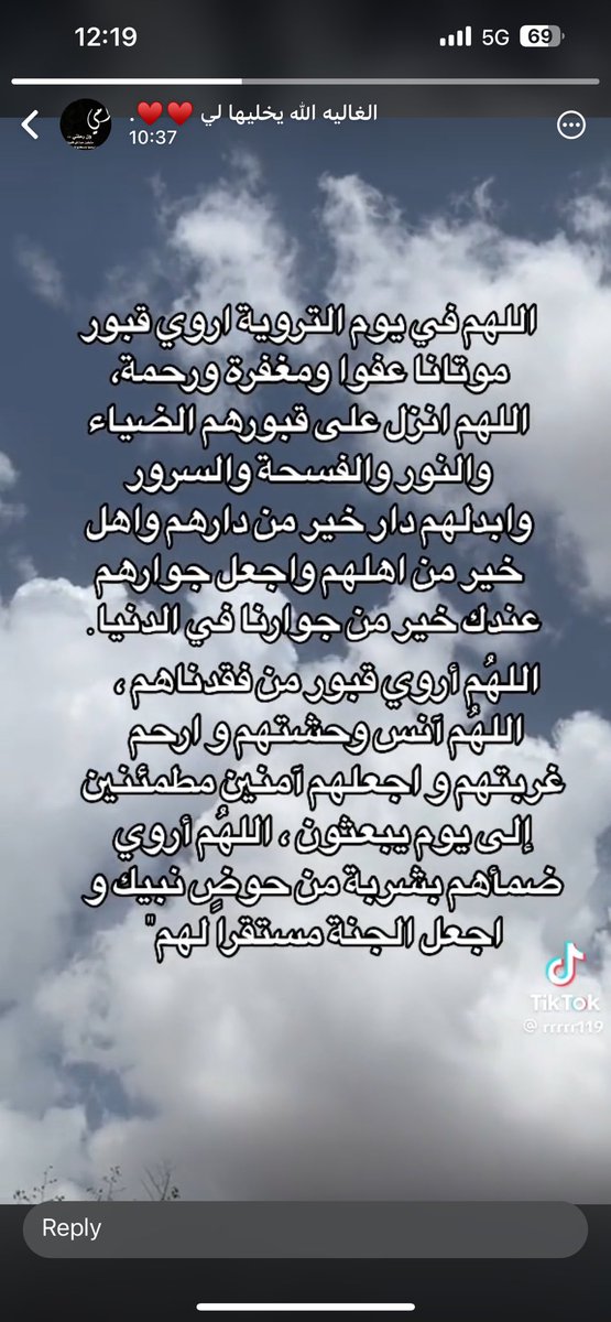 رادويز tweet media