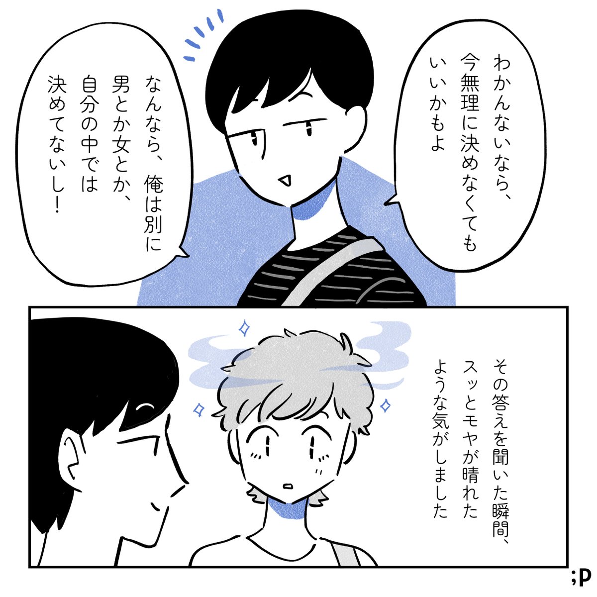Palettalk パレットーク tweet media