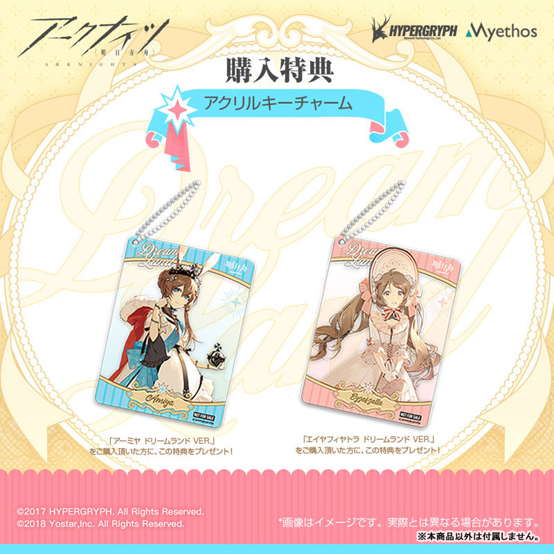 あみあみ on X: あみあみ on X: