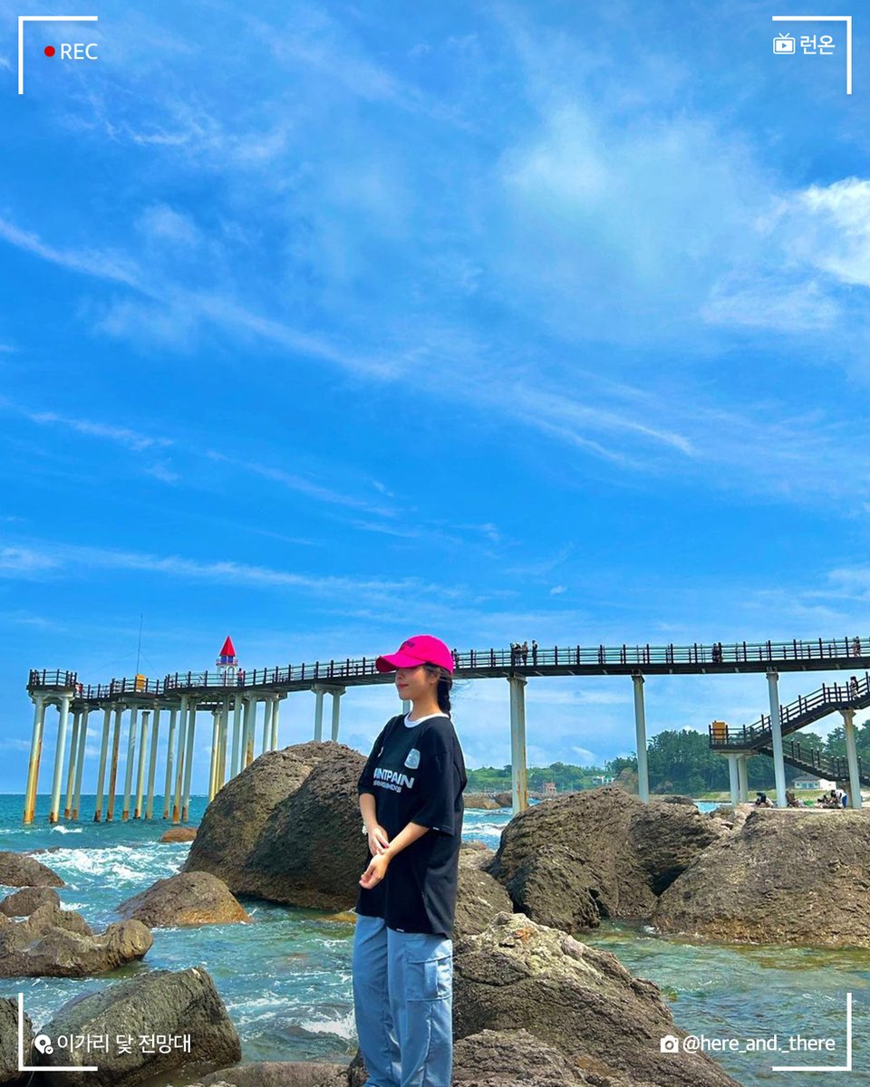 #드라마 속 #경북 📺 런 온🏃‍ 각자의 언어로 소통하며 사랑하는 로맨스 드라마 <런 온> 경북의 #이가리닻전망대 에서 촬영했던 거 알아? 전망대...