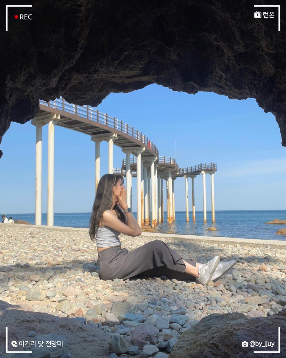 #드라마 속 #경북 📺 런 온🏃‍ 각자의 언어로 소통하며 사랑하는 로맨스 드라마 <런 온> 경북의 #이가리닻전망대 에서 촬영했던 거 알아? 전망대...