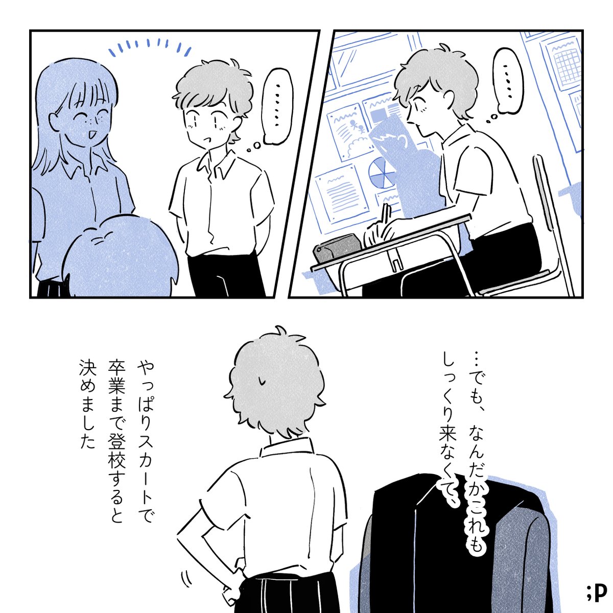 Palettalk パレットーク tweet media