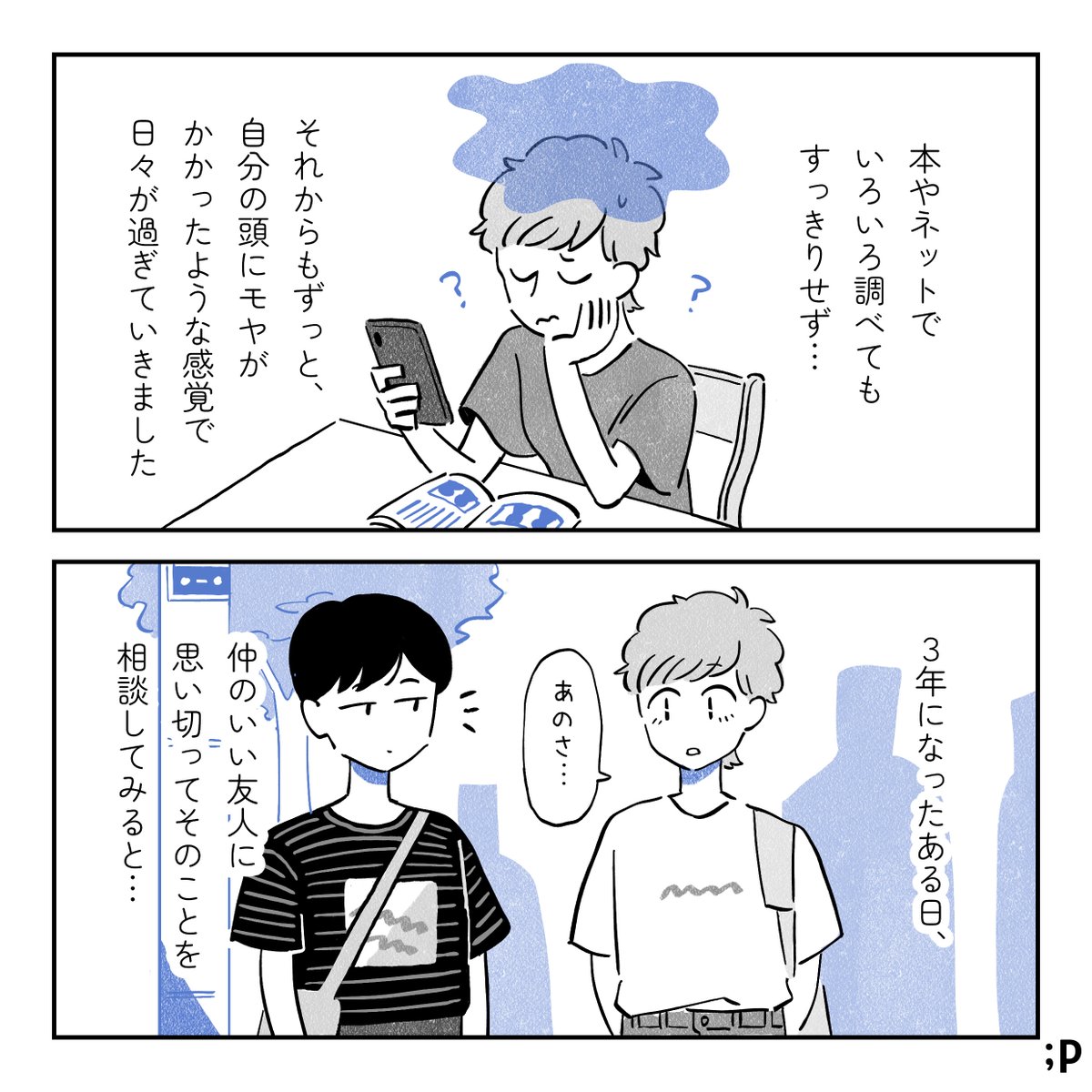 Palettalk パレットーク tweet media