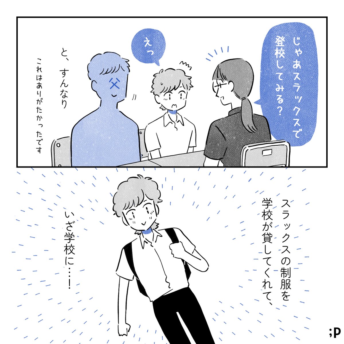 Palettalk パレットーク tweet media