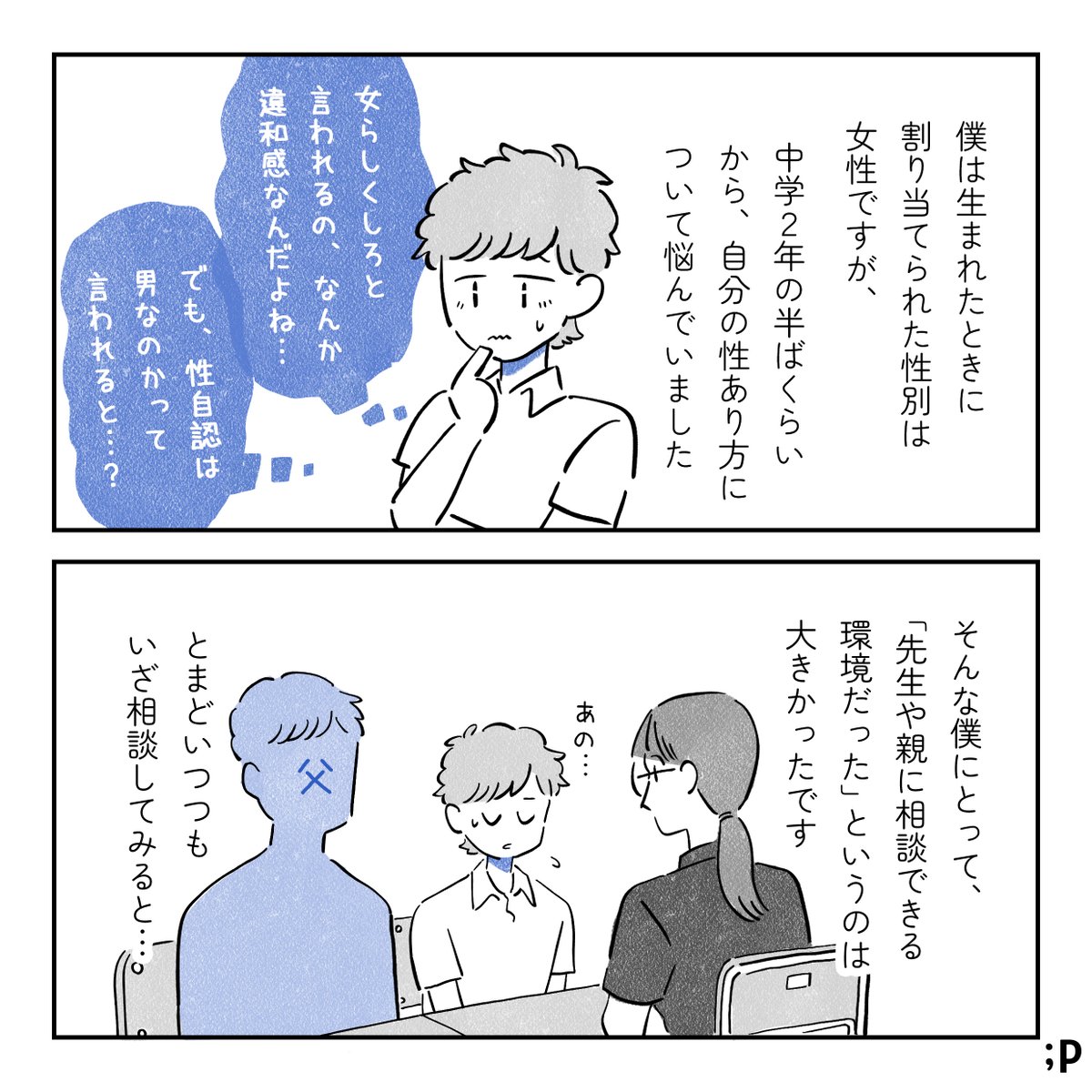 Palettalk パレットーク tweet media