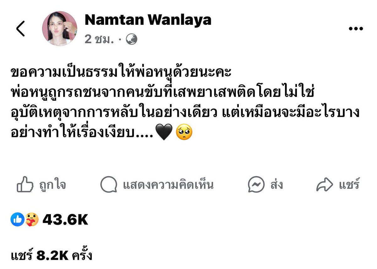 Red Skull tweet media