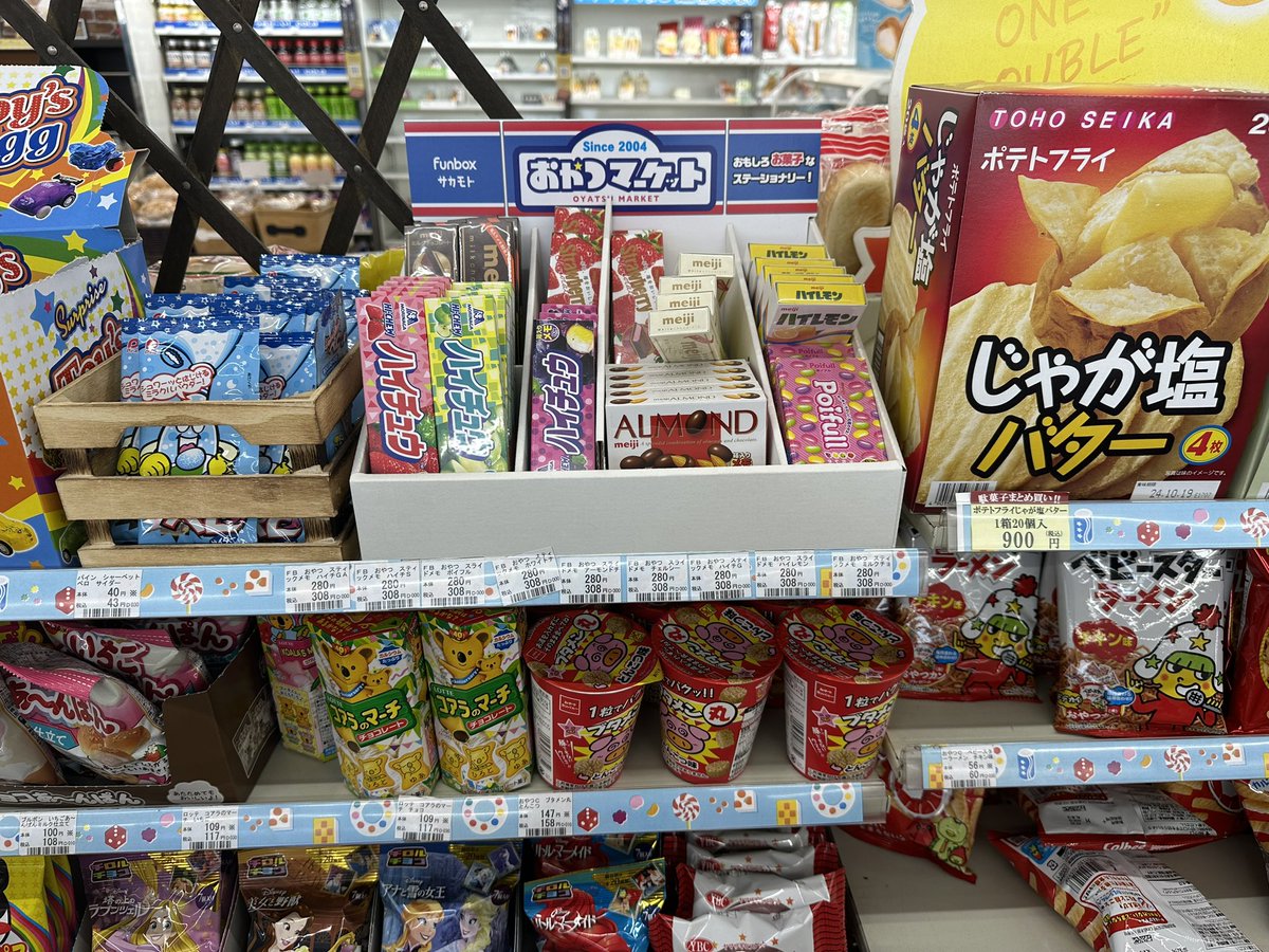 bjmnbtn's tweet photo. 悪意しかない https://t.co/GMmXjJfjgG