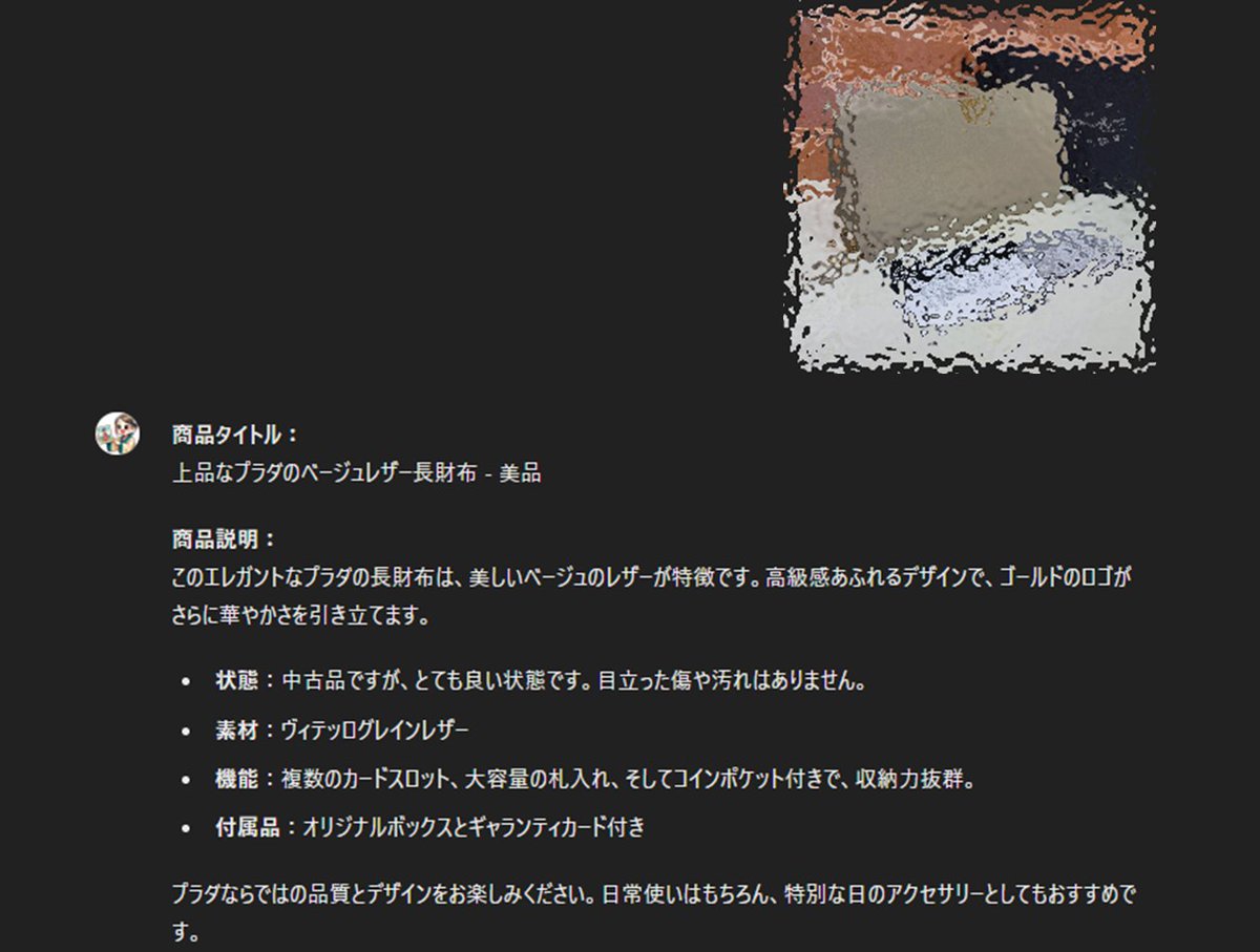 🎁久しぶりの無料企画だよ🎁

※3日間限定だよ（日曜日まで）

おそらく1年近く
物販ツールモニター以外の無料企画は
行っていませんでしたが

中級魔道士になった記念に

やっちゃいます🥰

────────────────────

早速ですが
今回の企画はずばり、、

メルカリやる上で